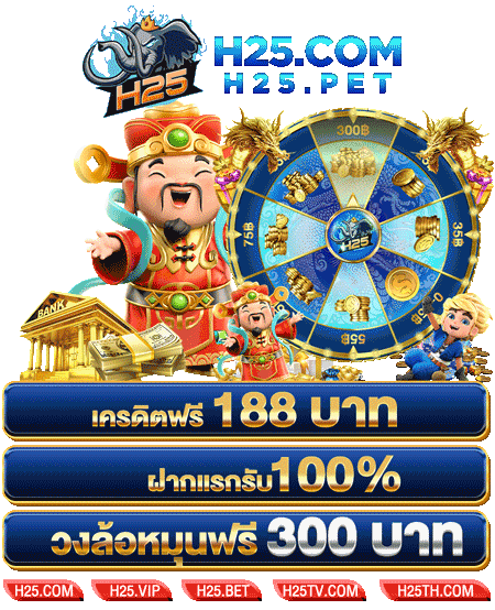 สมัคร ฟรี ไม่ ต้อง ฝาก ก่อน เพื่อค้นหาสูตรชนะเกมสล็อต